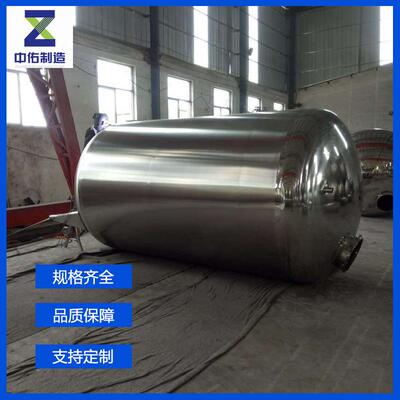 冷凝水罐江苏厂家304316L不锈钢材质浆液搅拌热水桶槽