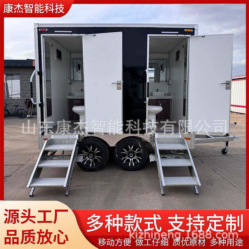2门预制可移动卫生间公共移动拖车浴室野营拖挂式厕所车出口外贸