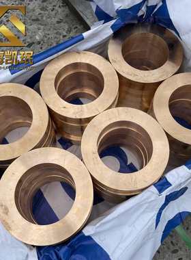 凯珉冶金 QSn6.5-0.1锡青铜板 C51510锡青铜棒 铜带 规格可定