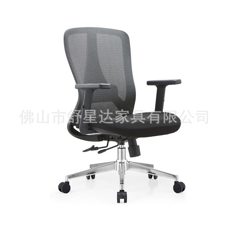 舒适网布电脑椅人体工学办公椅旋转升降会议椅现代简约职员主管椅