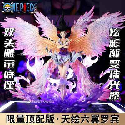 海贼王天绘六翼天使罗宾手办雕像哥GK模型摆件男礼物美女动漫周边