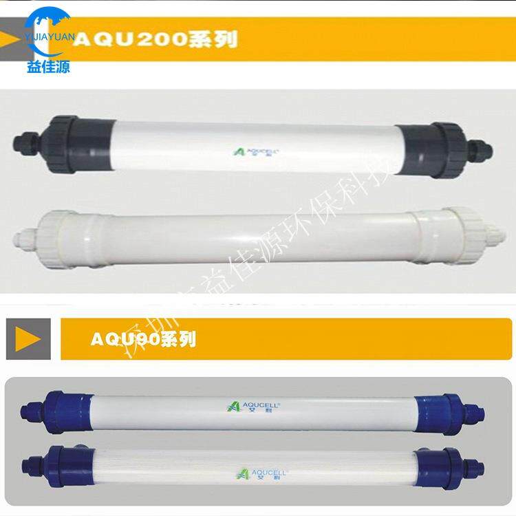 武汉艾科AQUCELL 8寸抗污染超滤膜AQU200中水回用超滤膜