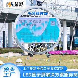 宁波销售P4户外全彩显示屏高清广告电子宣传大屏幕