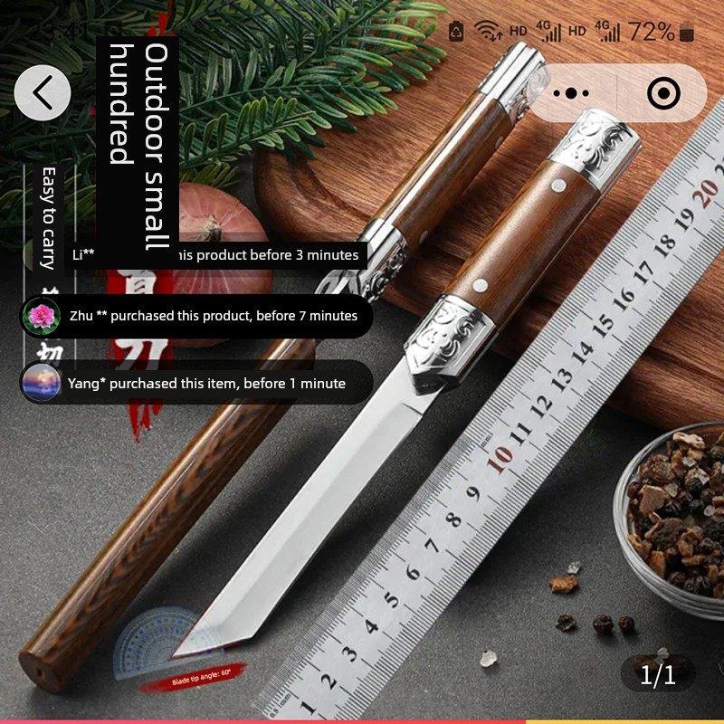 不须归户外小直刀德国精工锻打削皮刀手把吃肉小刀家用锋利水果刀