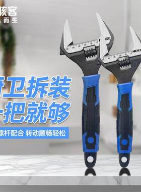 骇客升级款超大开口短柄活动扳手管活俩用精制开口扳手6寸8寸10寸