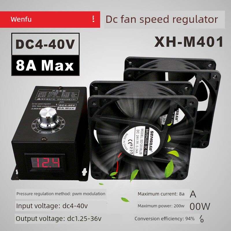 直流风机调速器DC12V DC24V 36V 直流电机电子调压器无极变速开关