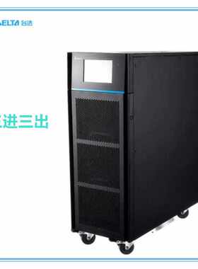 台达GES-HPH20K UPS电源 三进三出20KVA 负载16KW 480V外接蓄电池