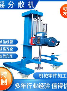 实验室分散机小型高速手摇分散机搅拌器高剪切高速分散机