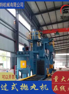 厂家供应通过式抛丸机钢板钢管型材抛丸除锈机钢瓶除锈抛丸清理机