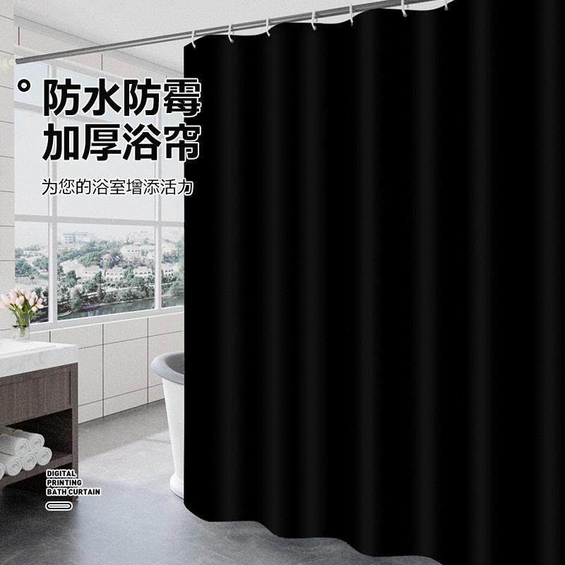 纯黑布艺遮挡帘门帘背景布浴帘半透光窗帘衣橱柜装饰帘洗澡挡水帘