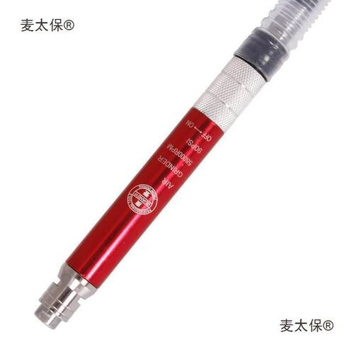 广廣壹工具风麦太保磨笔气动打磨机刻直一磨机雕刻磨笔雕刻机麦太
