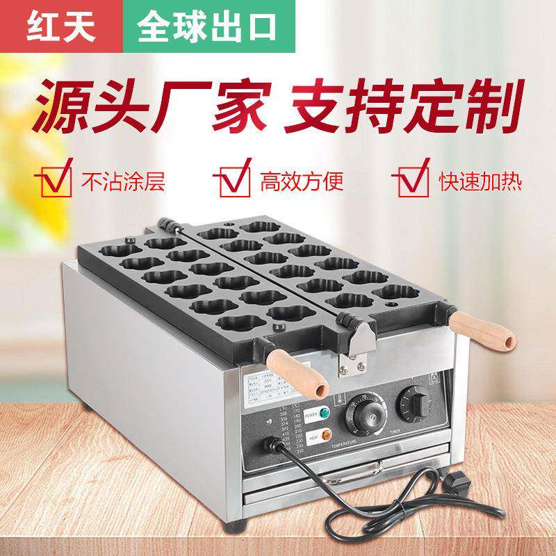 猫爪烧凯蒂烧蛋糕机器小猫掌造型华夫饼鸡蛋糕机网红小吃机器
