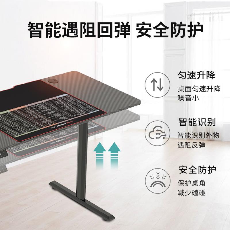 定电脑桌家用游戏92040001智能制电竞桌动升降桌电式台工作台跨境