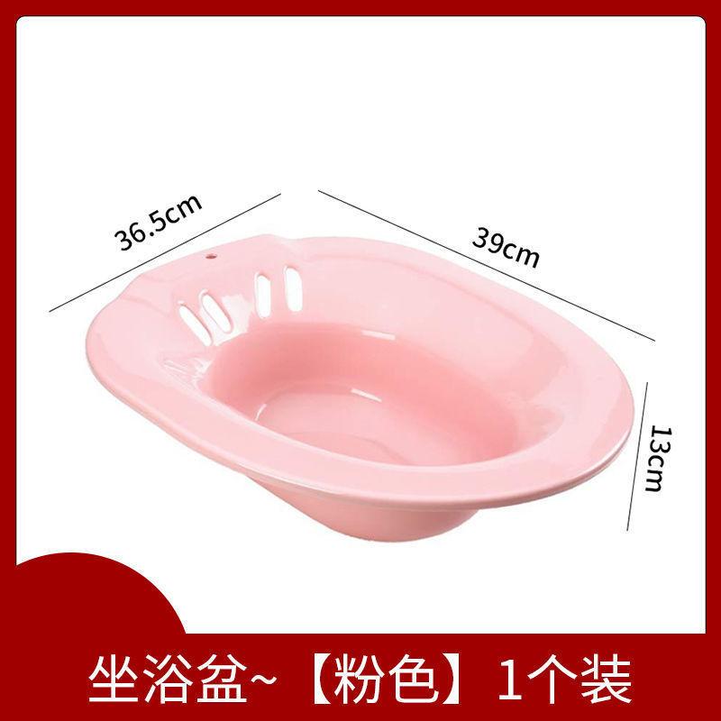 养老院康护理疗浴盆男女通用脸盆