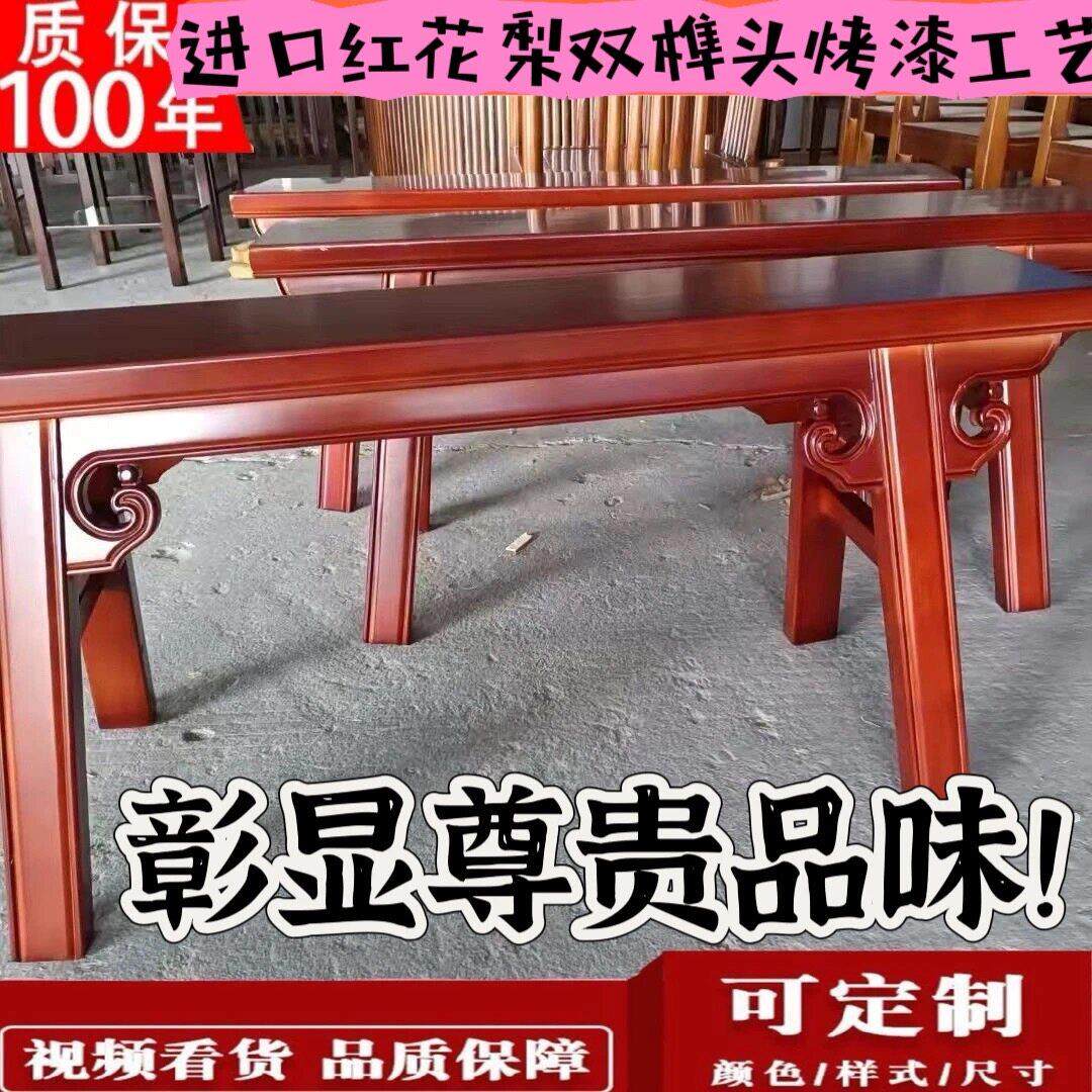 实木凳子家用客厅茶几凳子长条凳子长条凳子长条凳子长条凳子