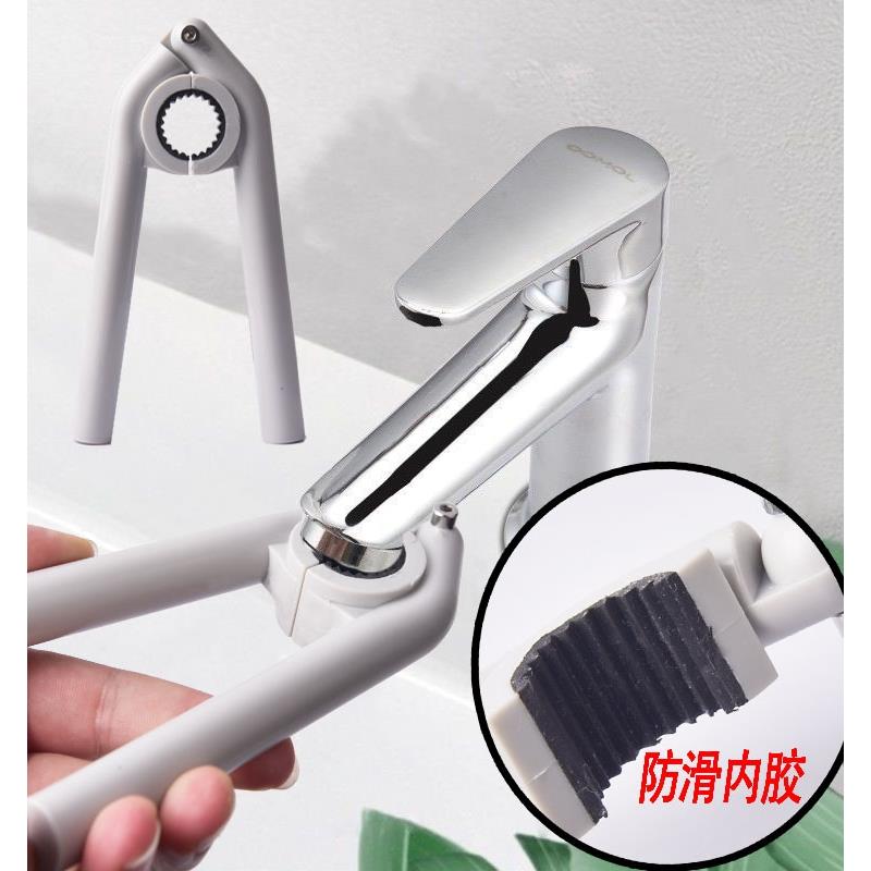 水龙头起泡器扳手厨房卫生间水龙头出水口堵塞过滤网专用拆卸扳手