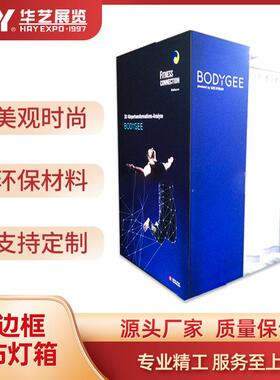 灯软箱摊LED无边框灯箱发落地uv膜HY-DXT12卡布单双位面光铝合金