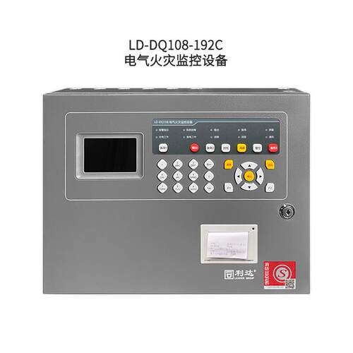 利达LD-DQ108-192C电气火灾监控ZCT45-1剩余电流互感器PT100测温