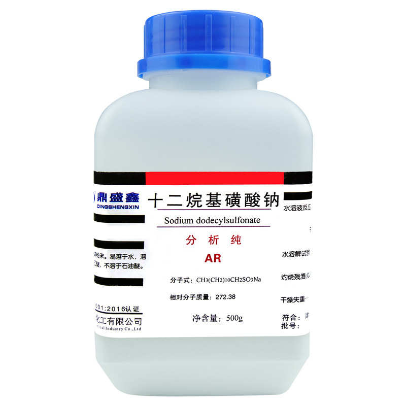 鼎盛鑫十二烷基磺酸钠分析纯AR500g/瓶月桂基磺酸钠正癸烷磺酸钠