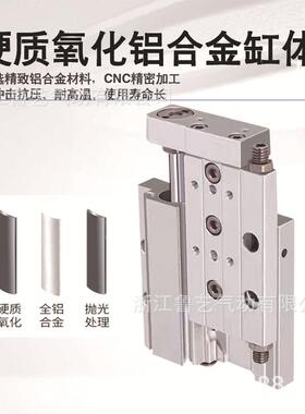SMC型超薄滑台气缸HLF8/12/16/20-10/0/30/40/50/75/1000S双作用
