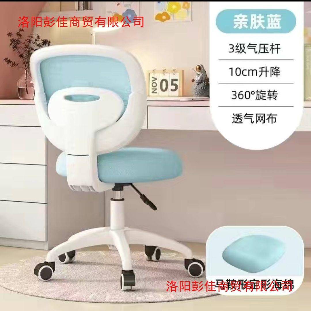 儿童作学习椅字子小学生矫正坐姿升降调节写书业桌家用课VHZ桌座
