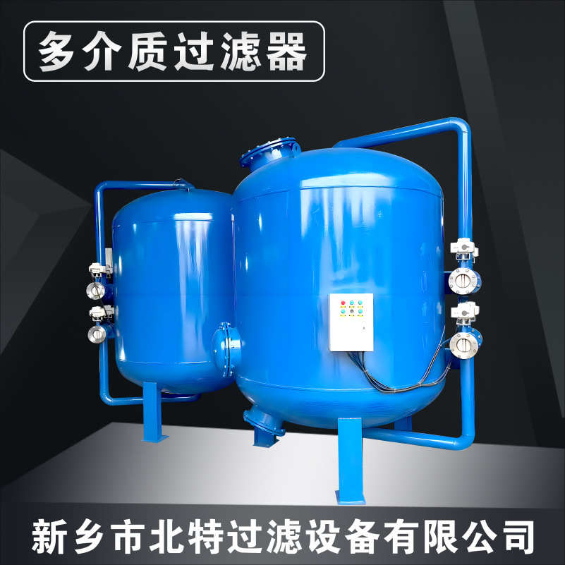 全自动石英砂多介质过滤器活性碳  降低水浊度 石英砂过滤器