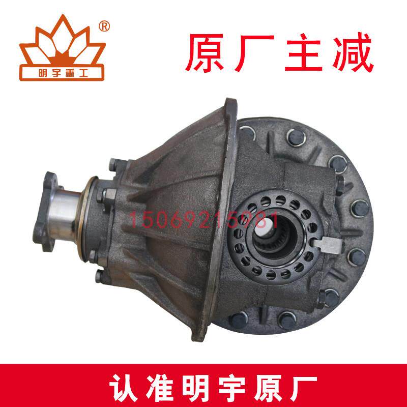 明宇小型装载机铲车主减总成差速器130 131 小金刚车桥差速器尾牙