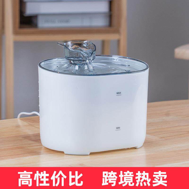 宠物饮水机循环活水过滤猫咪喷泉自动饮水器猫咪喝水宠物用品厂家