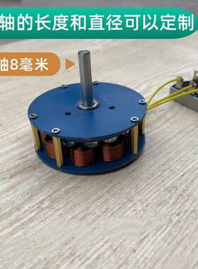 低手LRU速风力水力盘式有铁芯发电机224V48V160V72V伏强磁直流V电