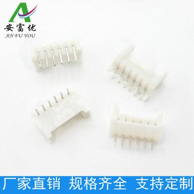 HY连接器HY2.02.0mm带扣弯针2P3P4P5P6P7P8P9P10P11P12P弯插