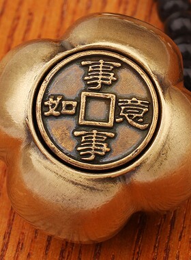 黄铜手把艺件柿柿如意小铜胜器券桌面A-040100摆件在握转转工品把