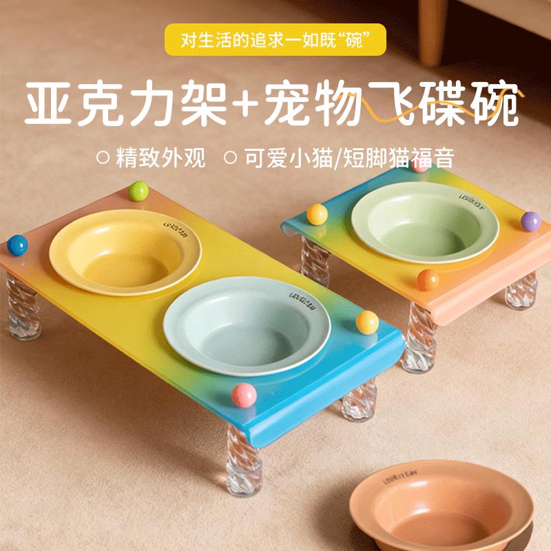 亚克力猫碗单碗双碗套装宠物食碗高脚防滑猫咪喂食器飞碟碗