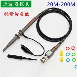 示波器探头P6000系列x1~x10示波表表笔20MHz-100MHz衰减100倍探头