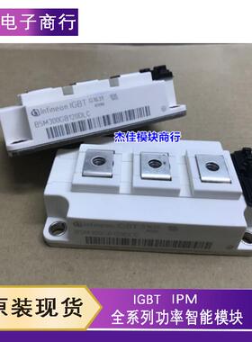 全新BSM300GB120DLC BSM200GB120DN2 BSM150GB170DLC BSM100GB120