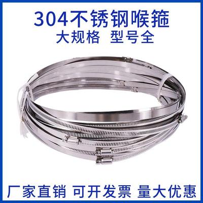 抽油烟机铝箔160-180mm排烟管喉箍200MM内通用卡箍风管箍抱箍管