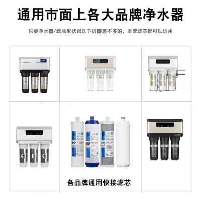 10寸净水器内插式插口PP UDF CTO超滤膜滤芯纯水机通用颗粒活性炭