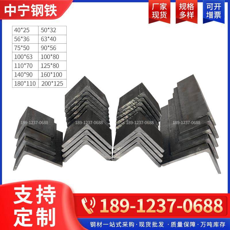 角铁角钢 镀锌角铁 不等边角钢 热镀锌角钢角铁90度直角 万能角铁,金属材料及制品,角钢,淘宝优惠券,粉丝福利购,淘宝优惠卷