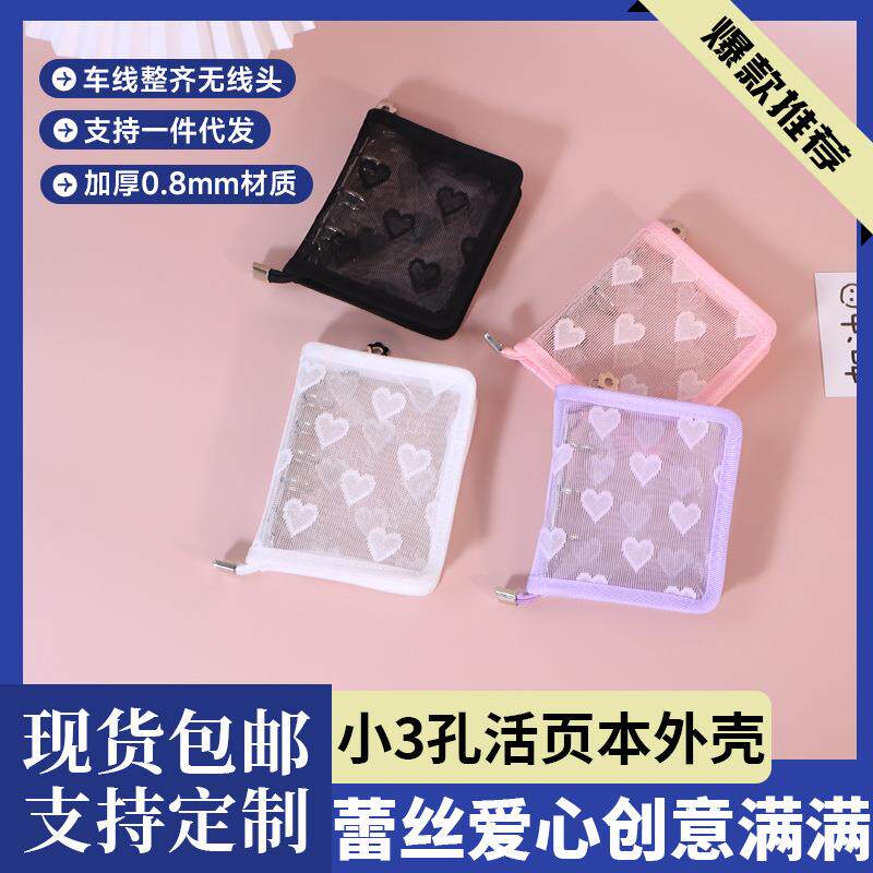 包邮透明宽版3孔迷你PVC透明壳便携活页夹彩色夹子手账本A8外壳