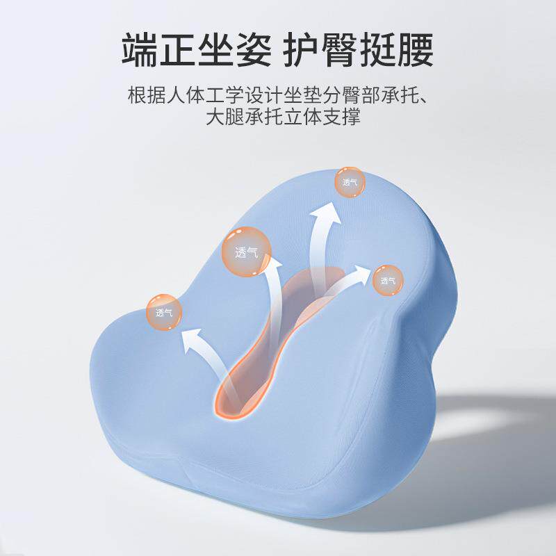 坐垫椅子护腰臀厚久坐不塌不累办公室坐垫学生成人记忆棉护臀屁垫