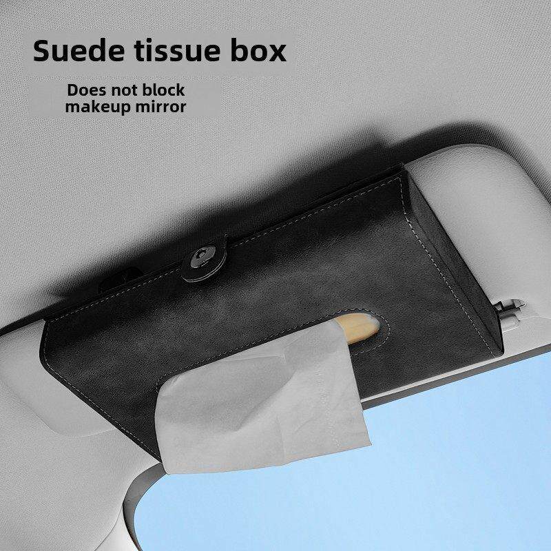 麂皮无阻塞化妆镜遮阳板纸巾盒纸袋纸巾袋汽车内饰汽车用品悬挂式