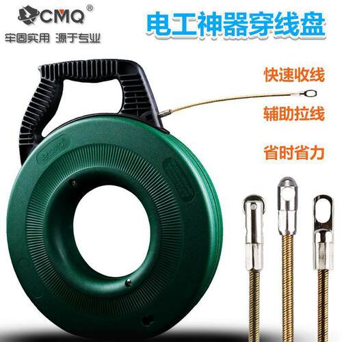 电工新款穿线器钢丝引线器暗线管电线网线拉线专用穿管器穿线神器