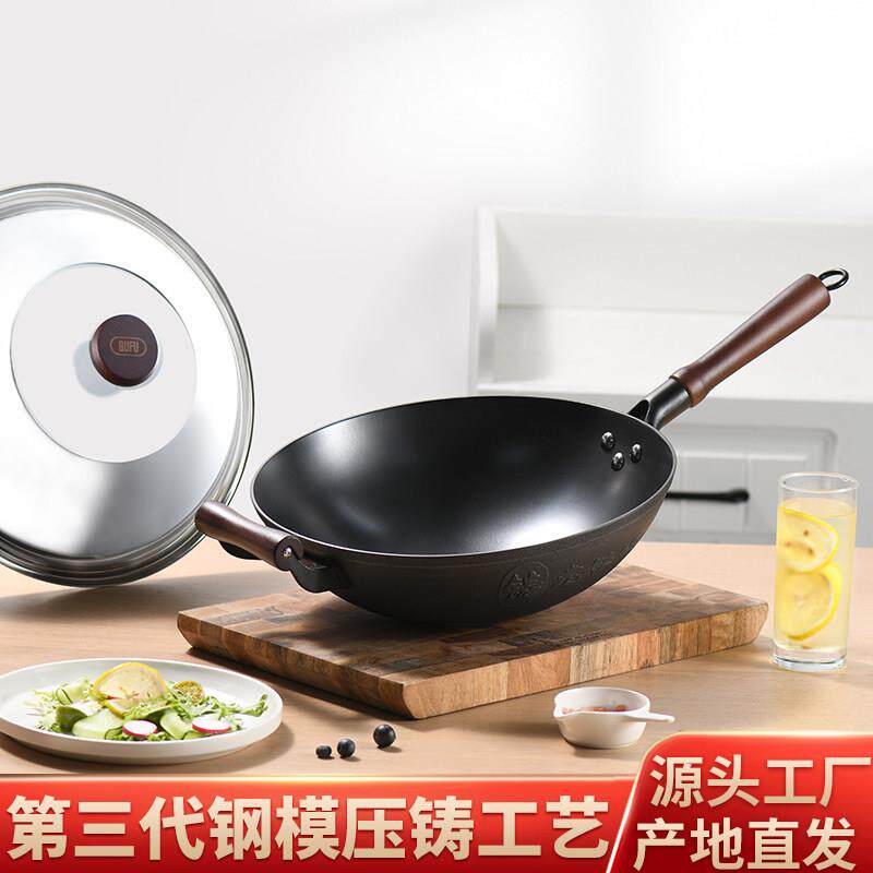 铁锅无涂层传统老式铸铁锅瓦斯炉爆炒专用尖底锅家用炒锅已开锅