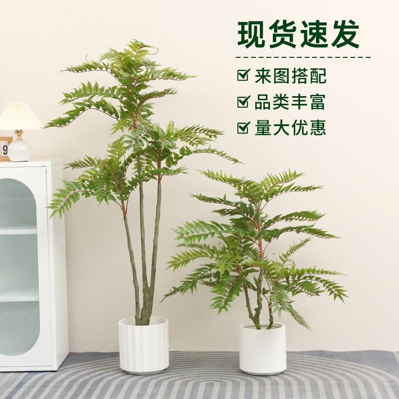 仿真香椿树造景轻奢假花树大型装饰室内客厅摆件仿生植物落地盆栽