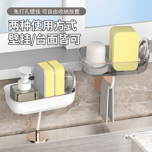 水龙头厨房置物架置物架水槽收纳架家用海绵抹布洗碗布沥水挂篮