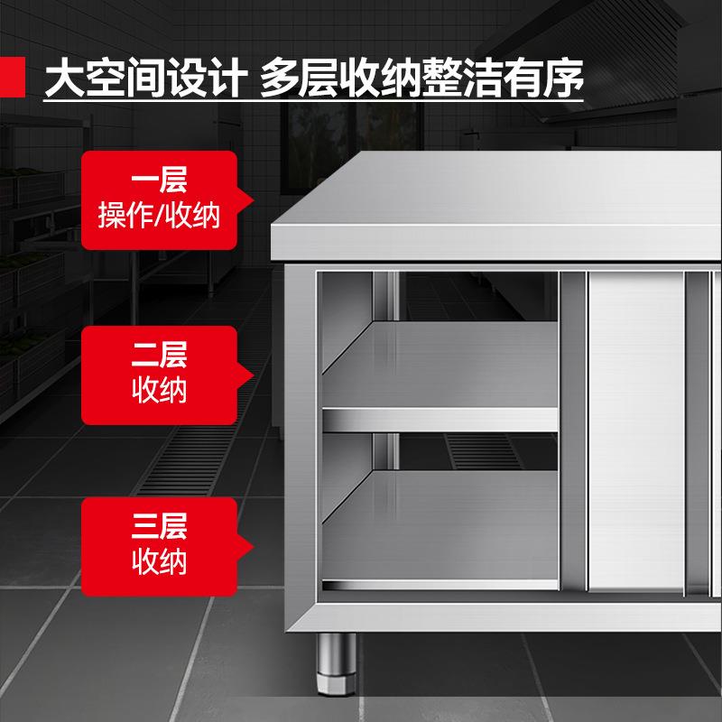 不锈钢双通拉门工作台厨房操作台案板切菜桌子家用商用厨房储物柜