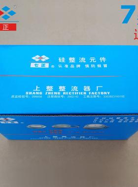 KS1000A KS1000A1600V 3CTS -16 凸型 平板 双向 可控硅 七正