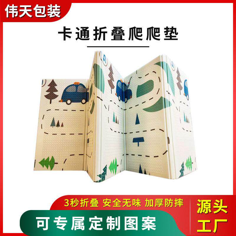 宝宝爬行垫爬爬垫 可折叠泡沫垫家用卡通防水爬爬垫xpe爬行垫