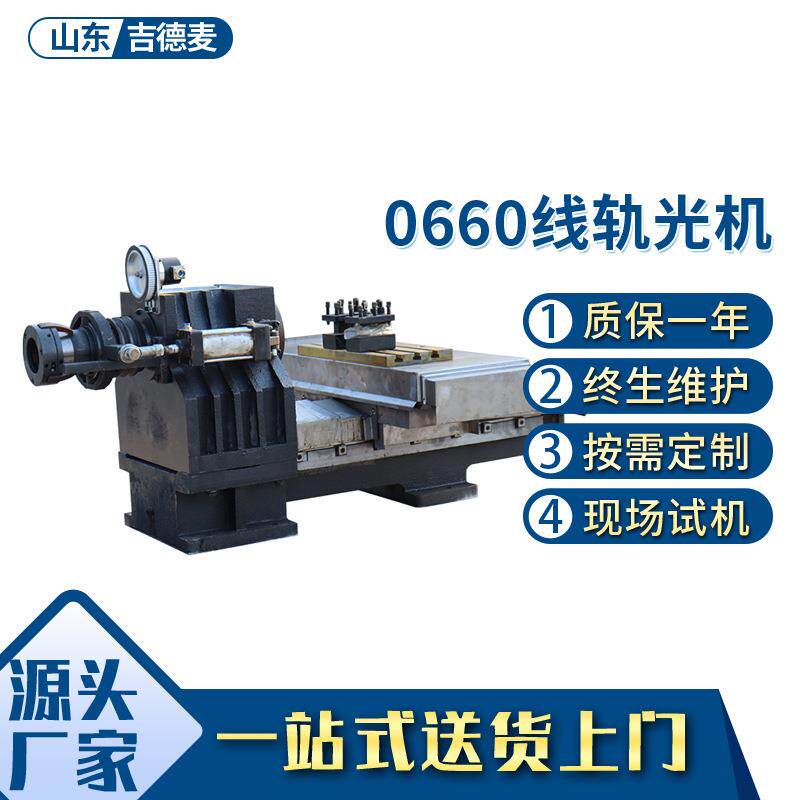 厂家供应0660线轨数控车床全自动高精度高速小型车床数控光机