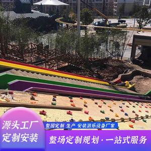 景区滑世界彩虹滑道无动力游乐设备网红七彩滑梯户外娱乐设施