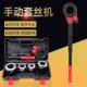 手动小型套丝机手持式 镀锌管开牙水管绞丝轻型消防管套丝工具